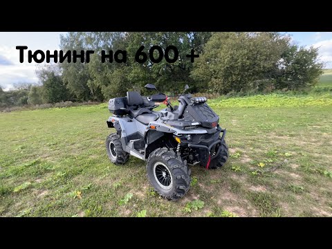 Видео: Stels Guepard 2.0 с тюнингом на 620 000 рублей ! Эксклюзивный проект. Тест света шок контэнт !!!