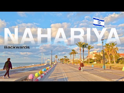 Видео: Нагария, Набережная в обратном направлении | Израиль 4K