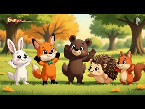 Видео: Зустріч з лісовичом