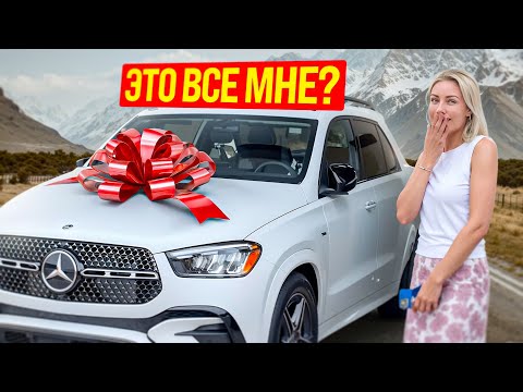 Видео: ПОКУПКА  MERCEDES GLE 450 / ОБЗОР И ЦЕНА  В США  #америка