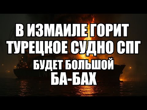 Видео: 🔥Дневной выпуск новостей 17.11.25