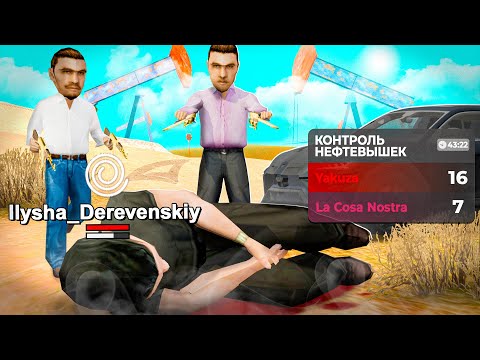 Видео: БИТВА ЗА ОГЛУШЕНИЕ НА ARIZONA RP