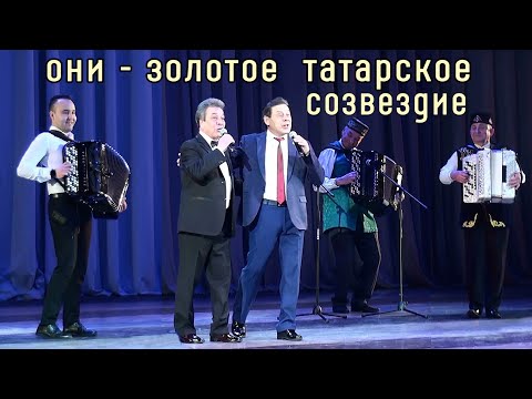 Видео: Татарские звезды!! Газинур Фарукшин, Азат Тимершаех, Кирам Сатиев, Азат Халимов, Ильяс Шарипов.