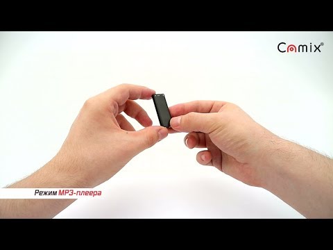 Видео: Мини диктофон Camix VR307