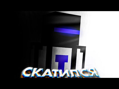 Видео: ТЕРОСЕР - ЧТО СТАЛО