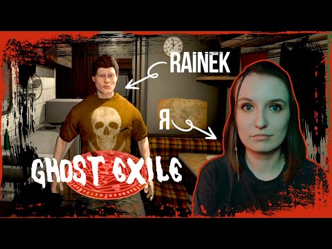 Видео: ВРЕМЯ ИЗГОНЯТЬ FT. RAINEK ► GHOST EXILE ОБЗОР