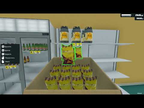 Видео: Supermarket Simulator Новая лицензия #5