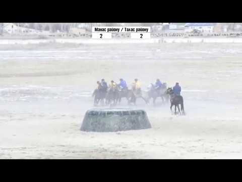 Видео: КОК БОРУ (Талас району)-(Манас району)