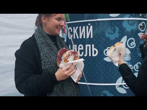 Видео: Выборг день кренделя