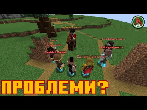 Видео: Непоканени! - РП Държавна Сигурност С2