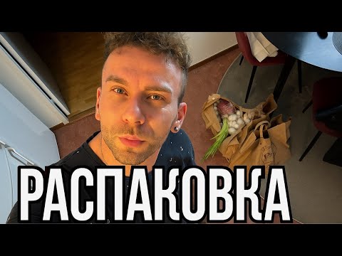 Видео: Николя на связи🤪