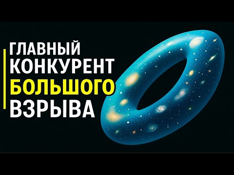 Видео: ЛЕКЦИЯ ДЛЯ СНА 💤Циклическая Модель Системы