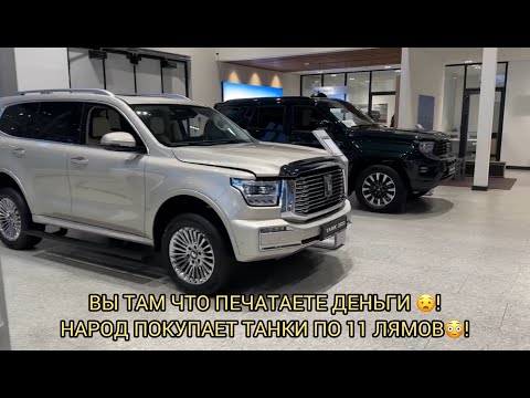 Видео: ОТКУДА ДЕНЬГИ ЗИН😧❗️ДЕНЬГИ ПЕЧАТАЮТ ЧТО ЛИ 😮❗️