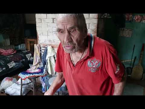 Видео: У деда Матвея.