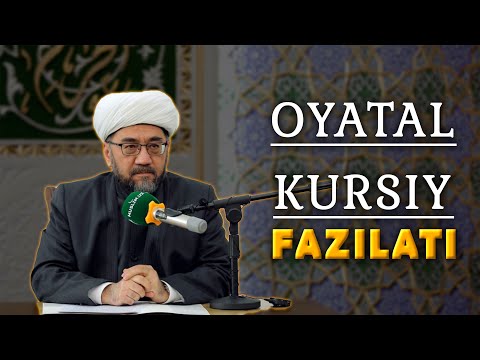 Видео: ОЯТАЛ КУРСИЙ ФАЗИЛАТИ Муфтий Нуриддин ҳожи домла Хазратлари