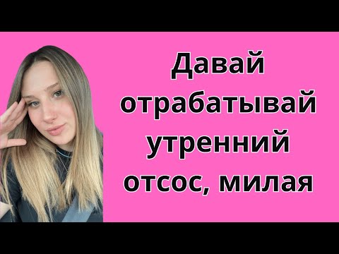Видео: «Старая карга опять приперлась! И этот придурок с ней!» Муж не пустил моих родителей даже на порог