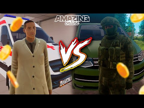 Видео: В какую ФРАКЦИЮ лучше пойти на AMAZING ONLINE?