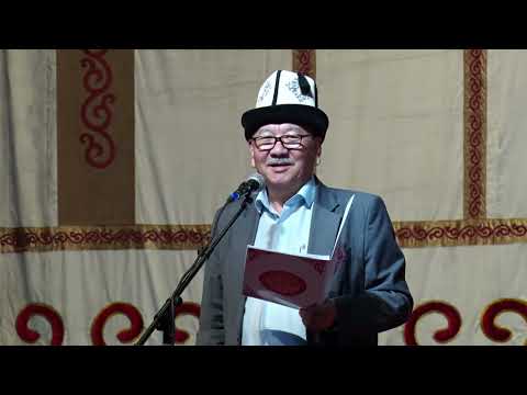 Видео: Ак таңдай   2024 Эл аралык айтыш 1 бөлүк