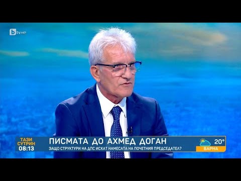 Видео: Рамадан Аталай: Пеевски се разпорежда с ДПС като с лична фирма – уволнява хора, близки до Доган