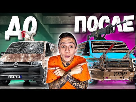 Видео: ПРОКАЧАЛИ ТАЧКУ ПОДПИСЧИКА НА 100.000$ …*** ДОВЕЛИ ДО СЛЕЗ ***