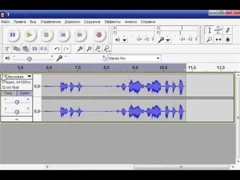 Видео: Audacity  для чайников 4 : ЗАПИСЬ, ШУМЫ И СОХРАНЕНИЕ