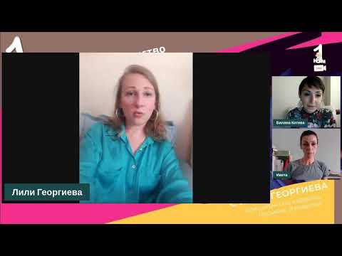 Видео: Работа с желание