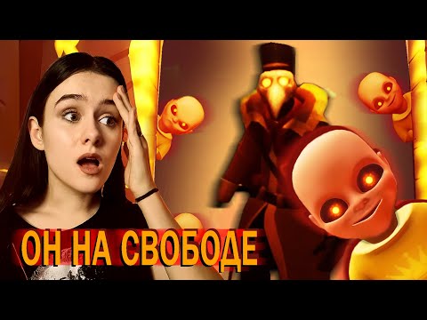 Видео: ВЫПУСТИЛИ ДЕМОНА! ФИНАЛ - The Baby in Yellow #3