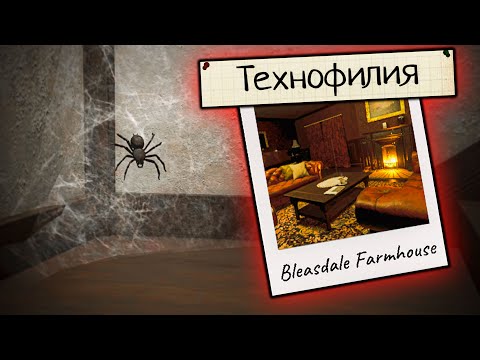 Видео: НЕДЕЛЬНЫЙ ЧЕЛЛЕНДЖ НА НОВОЙ КАРТЕ В PHASMOPHOBIA