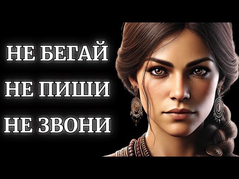 Видео: 10 Самых Страшных Ошибок в Отношениях l Стоицизм