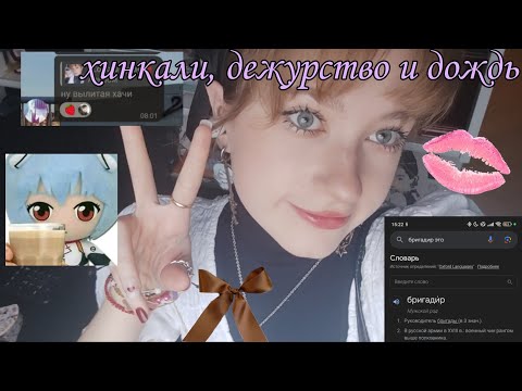 Видео: Среда -тамада в моем распоряжении 🥟☺️🍷💗