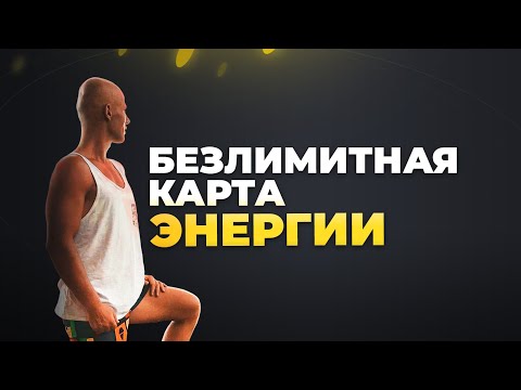 Видео: Простой принцип, который за 7 дней преобразит вашу жизнь - Юра Ра