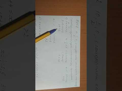 Видео: Бир белгисиздуу барабарсыздыктар