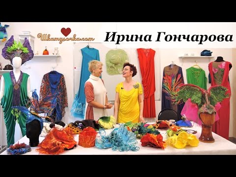 Видео: Вдохновляющая встреча с Ириной Гончаровой 3 сентября - полная версия. Все в одном видео