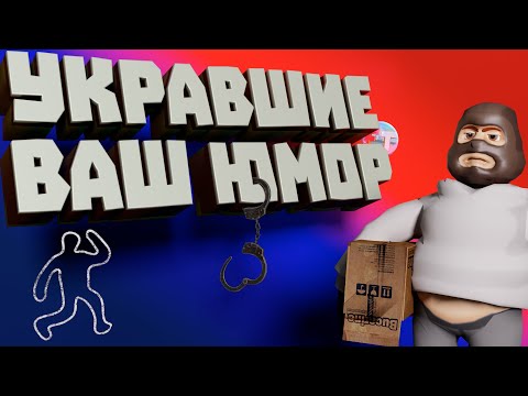 Видео: Воры НЕУДАЧНИКИ 😂😂😂 СМЕШНЫЕ МОМЕНТЫ в Crime Simulator