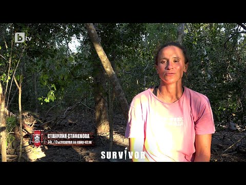 Видео: Станилия: Мария определено играе с коалицията, подмазва им се | "Survivor" 2023