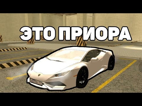 Видео: ОХОТА НА КИДАЛ на ГРАНД МОБАЙЛ #8 - ЗАБАНИЛ ТОКСИКА