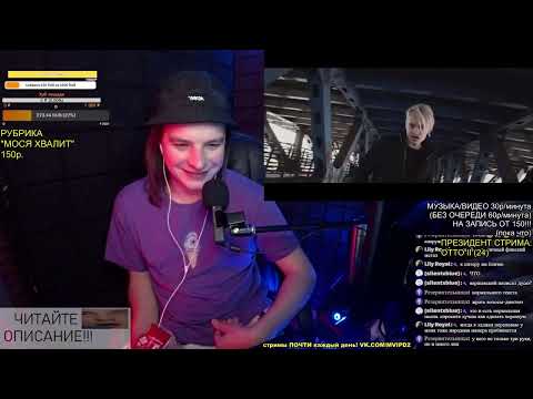 Видео: РЕАКЦИЯ: SHAMAN? Боже мой что со мной