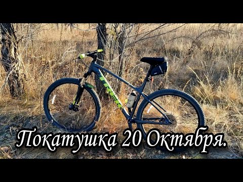 Видео: Покатушка 20 Октября.