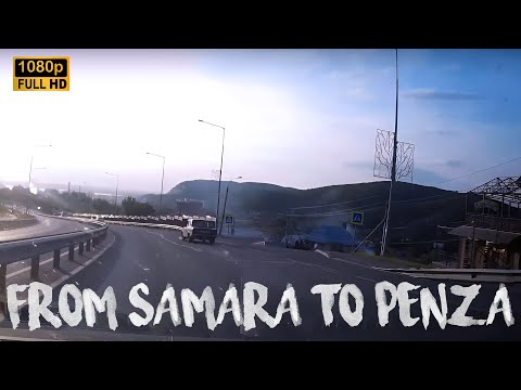 Видео: Дорога из Самары в Пензу | 29 июня 2023 года [FullHD, успокаивающая музыка]