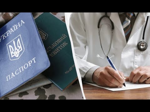 Видео: Військовозобов’язаний не мав проходити ВЛК поза місцем обліку