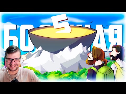 Видео: БОЛЬШАЯ КАША 5 - МОНТАЖ (РУДИ, СОСИДЖ, ЯРОС, ЛАЙКЕР, АЙК) - Реакция на TheRudyGames