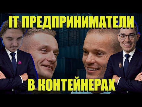 Видео: РЕАКЦИЯ: Думик и Мацкевич дедикейтед люди feat @digital_ninja