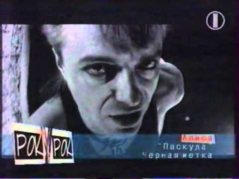 Видео: Рок урок - Кинчев и Самойлов, январь 1995