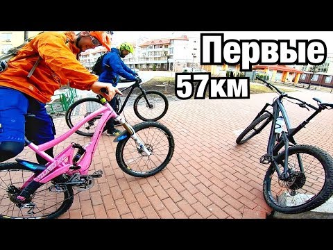 Видео: ОТКРЫТИЕ СЕЗОНА! Вкатили первые 57 км за день на подвесах. Голосеево, Лысая Гора, Мышеловка