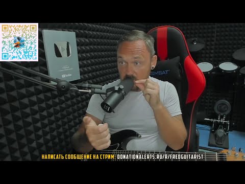 Видео: Fredguitarist: Курение - это тяжёлая зависимость