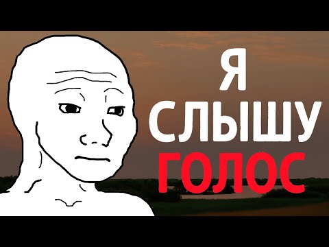 Видео: №1 Мрачная История с Reddit [r/LetsNotMeet]