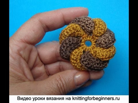 Видео: Вязаный цветок Crochet flower pattern Урок 55