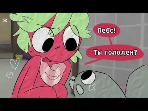 Видео: Озвучка комикса к@нибализм | мир денди🌈🌟
