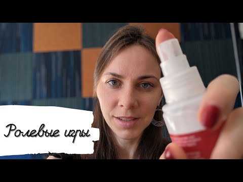 Видео: АСМР Тихий голос. Ролевая игра / Парикмахер ✂💇 ASMR Hairdresser 💇