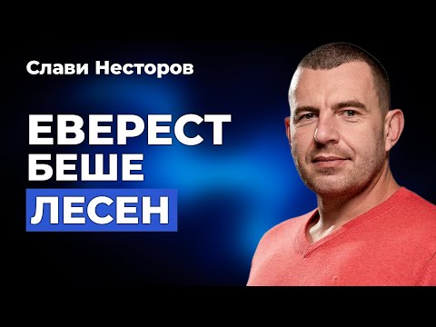 Видео: Този човек промени здравеопазването и закона за родителството!